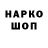 COCAIN Колумбийский Ivan Nakonechny