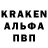 ГАШ ice o lator Danil Kuzavkov