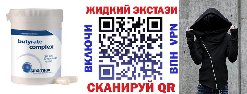 БУТИРАТ оксана  Купить закладки  Козьмодемьянск 