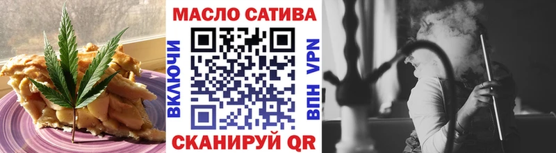Купить закладки  Козьмодемьянск  Печенье с ТГК марихуана 