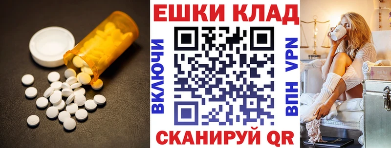 Купить где  Козьмодемьянск  ЭКСТАЗИ диски 