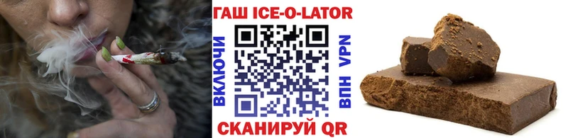 Гашиш VHQ  Купить где  Козьмодемьянск 