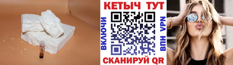 Кетамин ketamine  Купить  Козьмодемьянск 