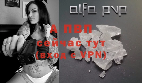 мяу мяу кристалл Бугульма