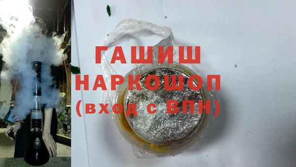 крисы Бронницы