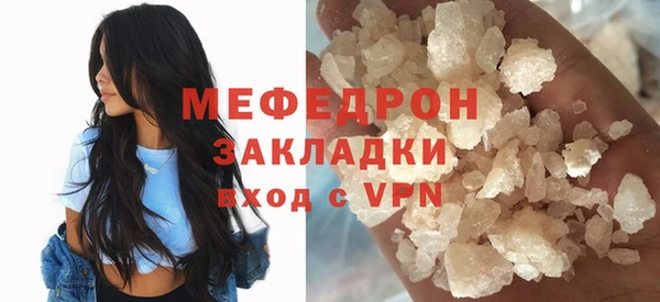 крисы Бронницы