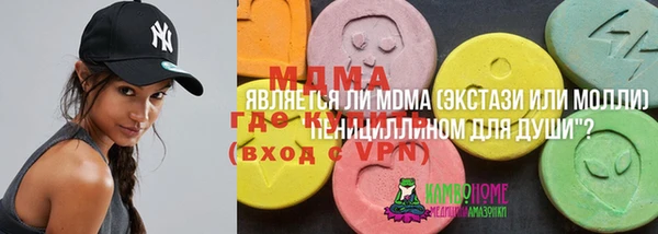 ALPHA-PVP Верхний Тагил