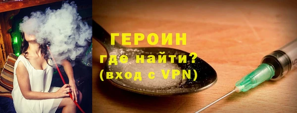 мяу мяу кристалл Бугульма