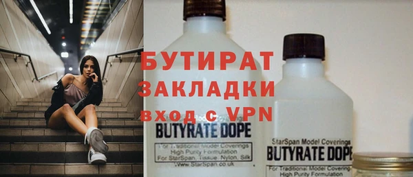 крисы Бронницы