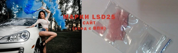 амфетамин Верея