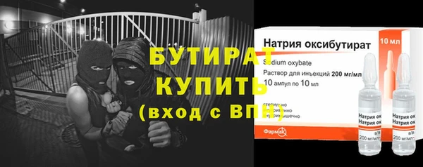 мяу мяу кристалл Бугульма