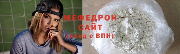 прущий лед Бородино