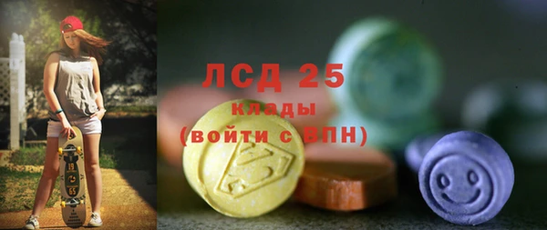амфетамин Верея
