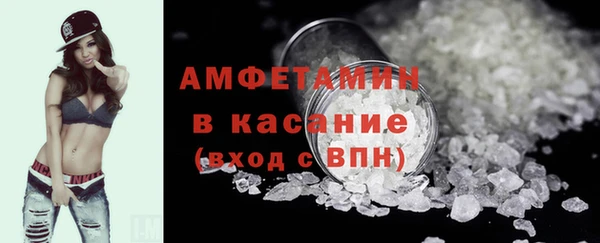 ALPHA-PVP Верхний Тагил