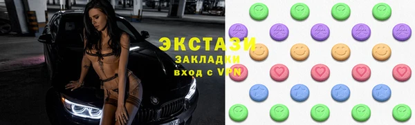 мяу мяу кристалл Бугульма