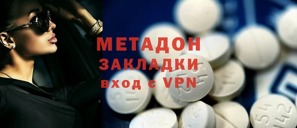 крисы Бронницы