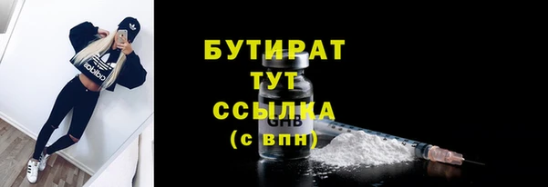 крисы Богородск