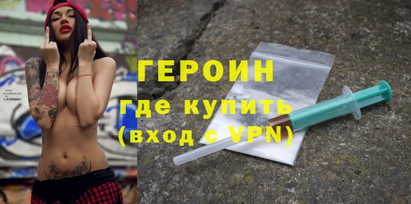 ALPHA-PVP Верхний Тагил