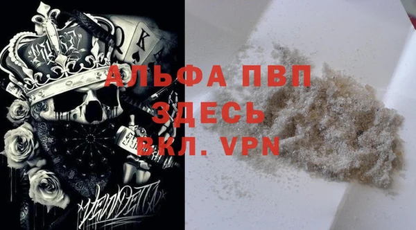 мяу мяу кристалл Бугульма