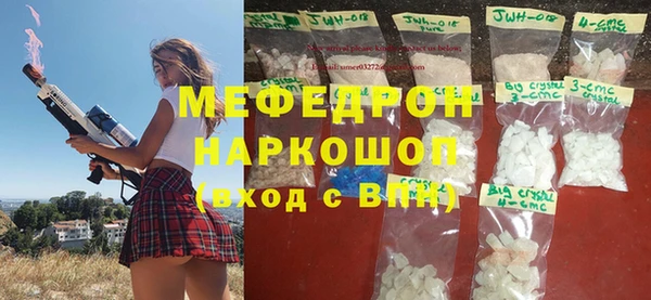 ALPHA-PVP Верхний Тагил