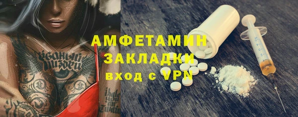 мяу мяу кристалл Бугульма