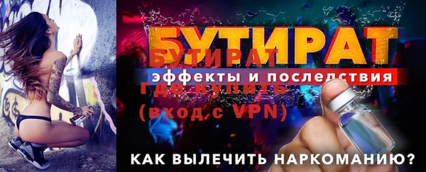 крисы Бронницы