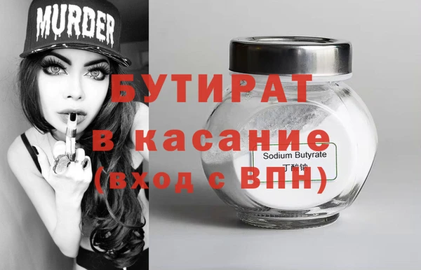 крисы Бронницы