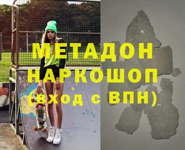 амфетамин Верея