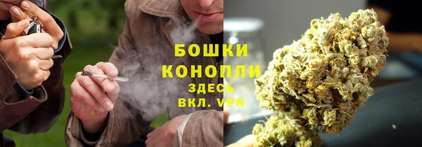 мяу мяу кристалл Бугульма
