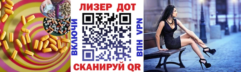 Купить где  Козьмодемьянск  ЛСД экстази кислота 
