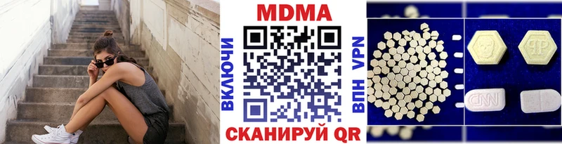 МДМА Molly Купить Козьмодемьянск