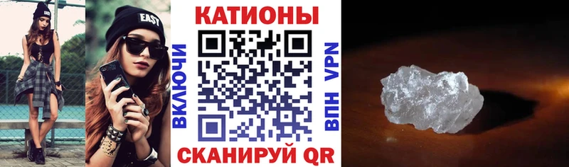 Купить  Козьмодемьянск  Мефедрон VHQ 