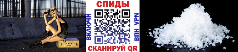 МЕТАМФЕТАМИН мет  Купить где  Козьмодемьянск 