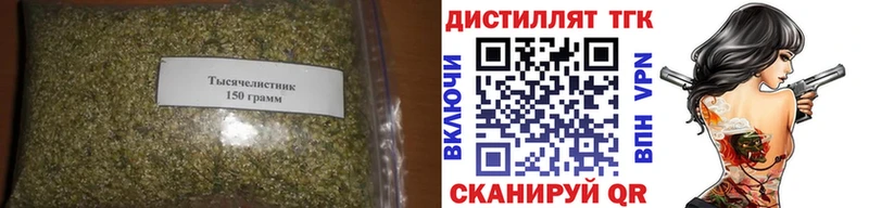 Купить  Козьмодемьянск  Дистиллят ТГК гашишное масло 